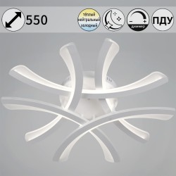 Потолочная светодиодная люстра Reluce 94090-0.3-05 WH