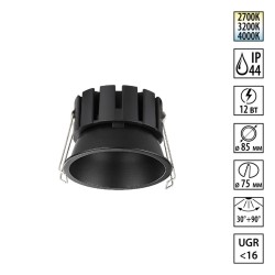 Встраиваемый светильник с переключателем цветовой температуры и угла рассеивания Novotech Wir Solis 359858