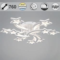 Потолочная светодиодная люстра Reluce 01150-0.3-6+3 WH