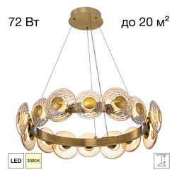 Подвесная светодиодная люстра Citilux Jantar CL240173